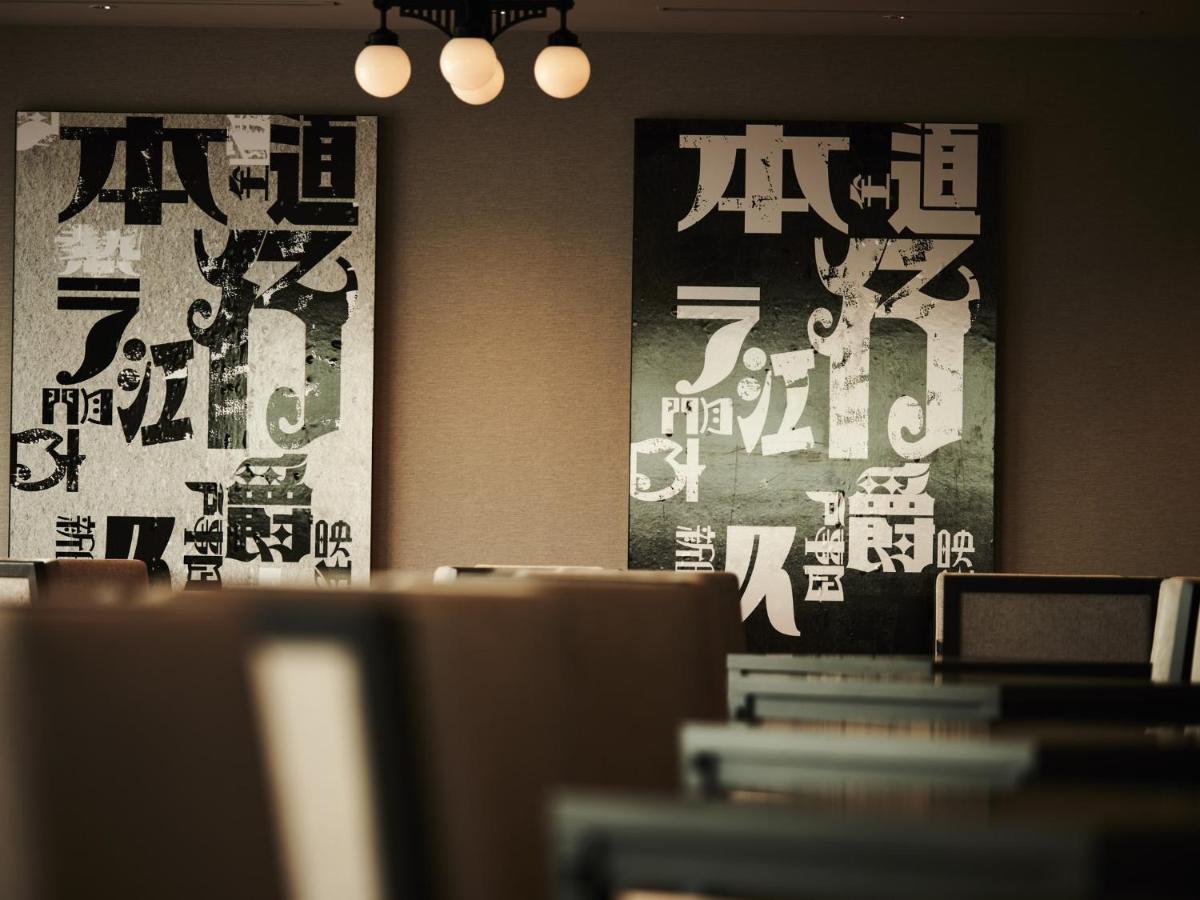 Asakusa View Hotel Annex Rokku Токио Экстерьер фото