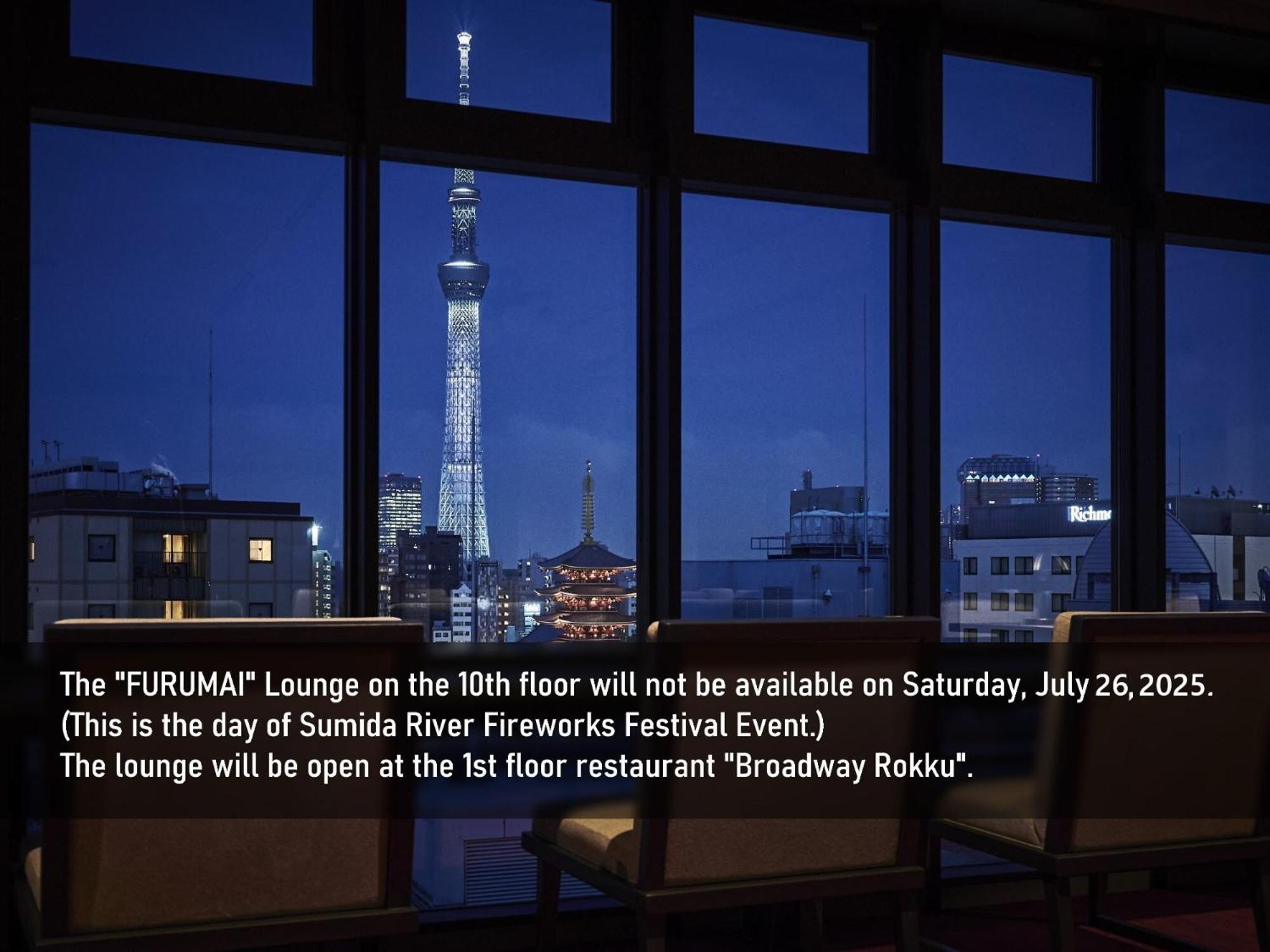 Asakusa View Hotel Annex Rokku Токио Экстерьер фото